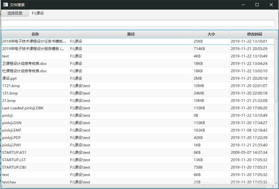 java 快速检索xml节点 java文件内容检索工具_java 快速检索xml节点