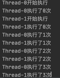 java 多线程怎么让一段代码原子性执行 java多线程源码_System_10