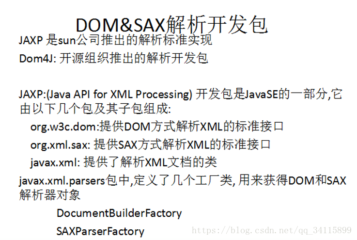 android xml 中如何添加注释 安卓xml注释_android xml 中如何添加注释_37