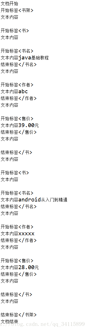 android xml 中如何添加注释 安卓xml注释_java_49