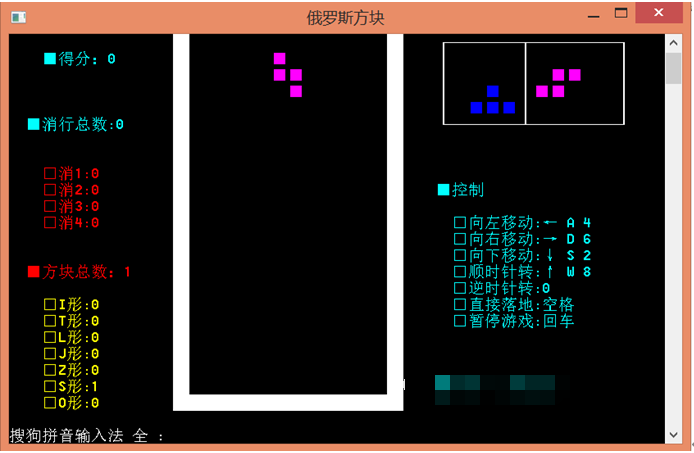 Python 小游戏俄罗斯方块 编程俄罗斯方块_sed