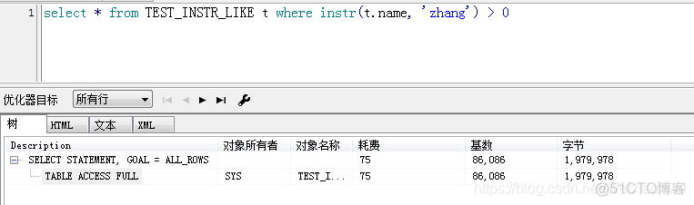 android模糊查询like 模糊查询不用like用什么_oracle_13