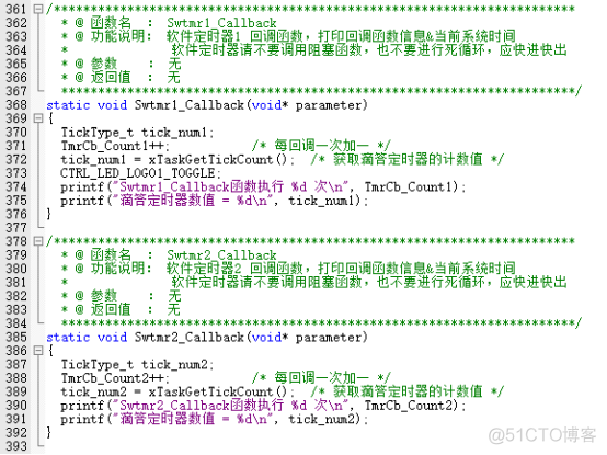 jquery 定时器自动调用 jquery定时器用法_uniapp 定时执行_07