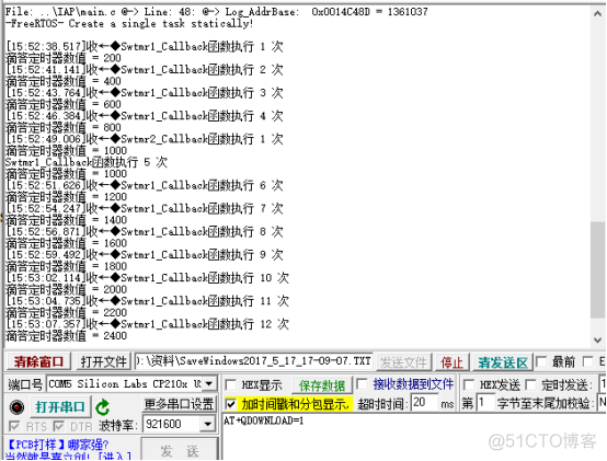 jquery 定时器自动调用 jquery定时器用法_jQuery 一次定时器_08