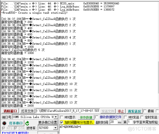 jquery 定时器自动调用 jquery定时器用法_jQuery 一次定时器_11