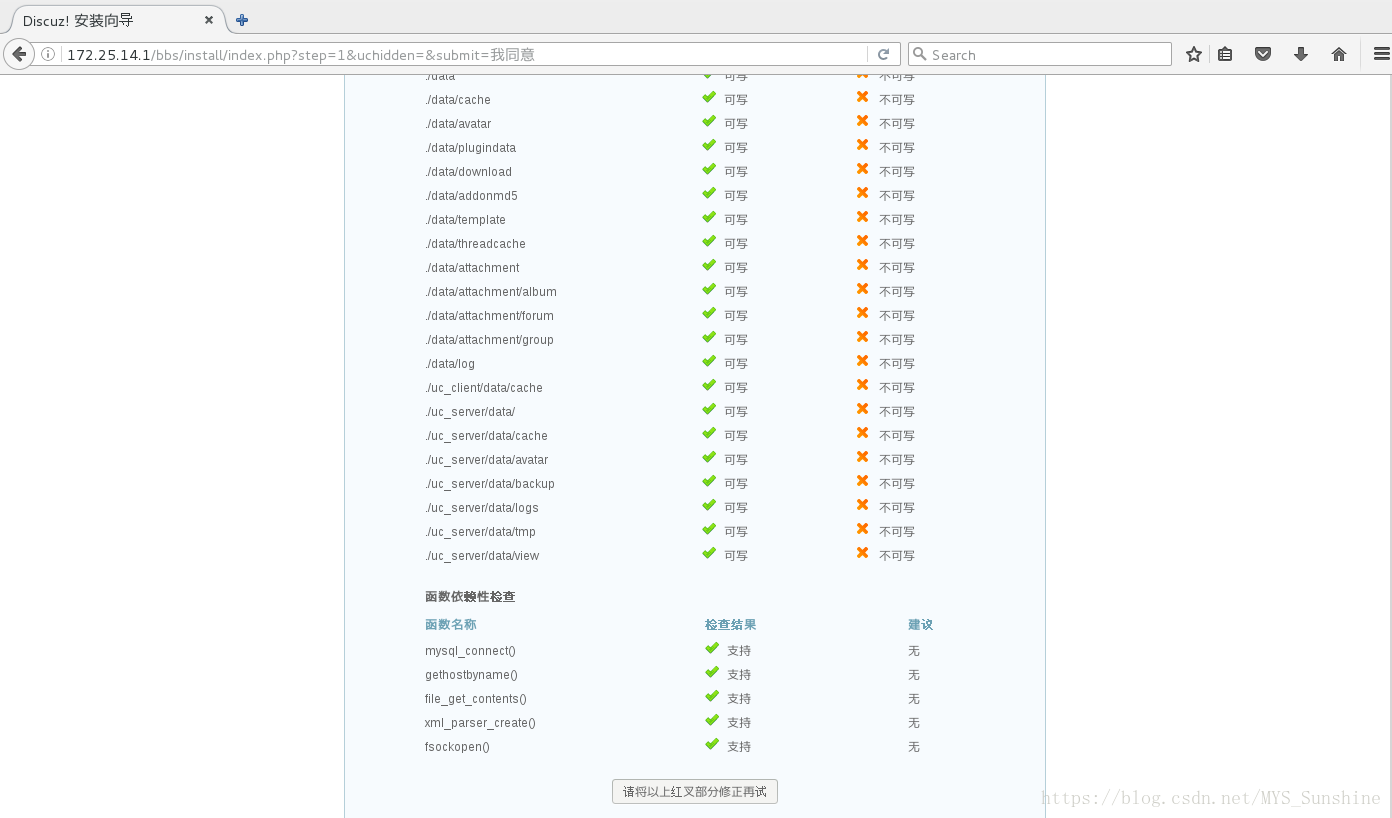 lnmp安全架构图 lnmp架构能实现什么功能_mysql_33