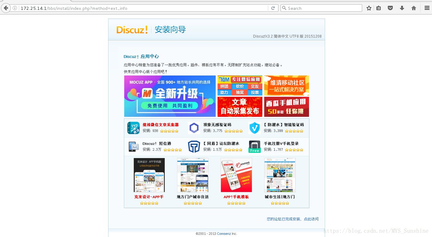 lnmp安全架构图 lnmp架构能实现什么功能_nginx_40