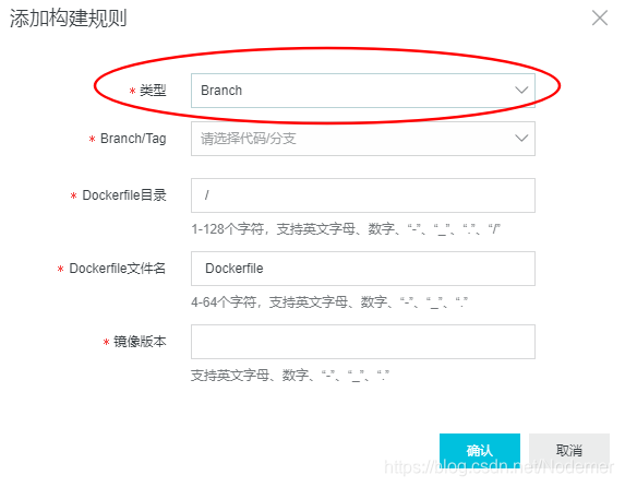 kubesphere 阿里 docker 阿里云docker_Dockerfile_05