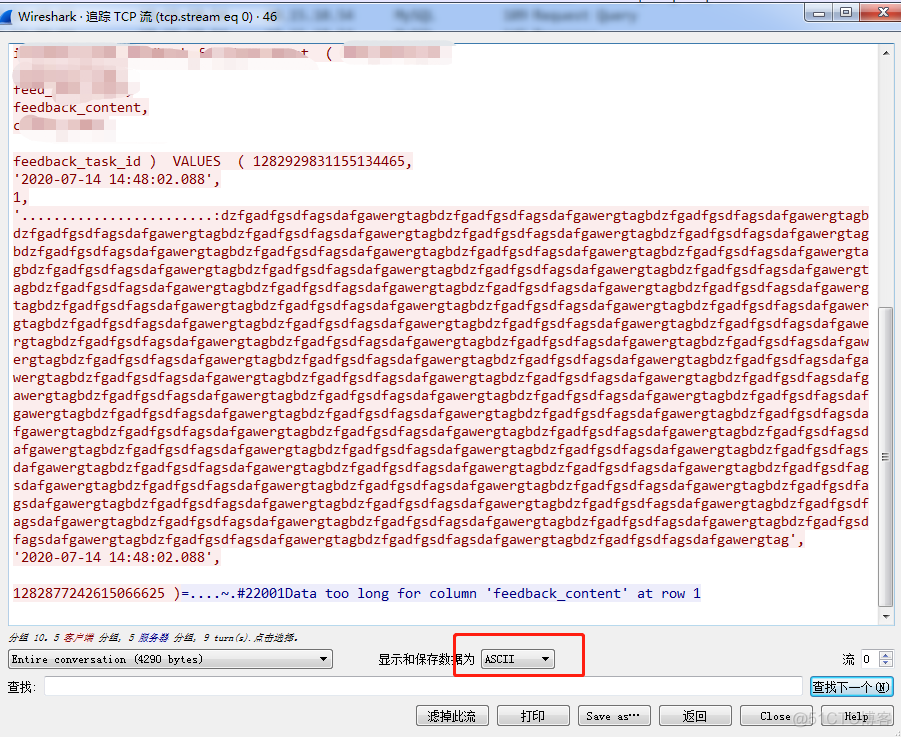 java 数据库字段超出长度报错 数据库字段长度不够_mysql_07