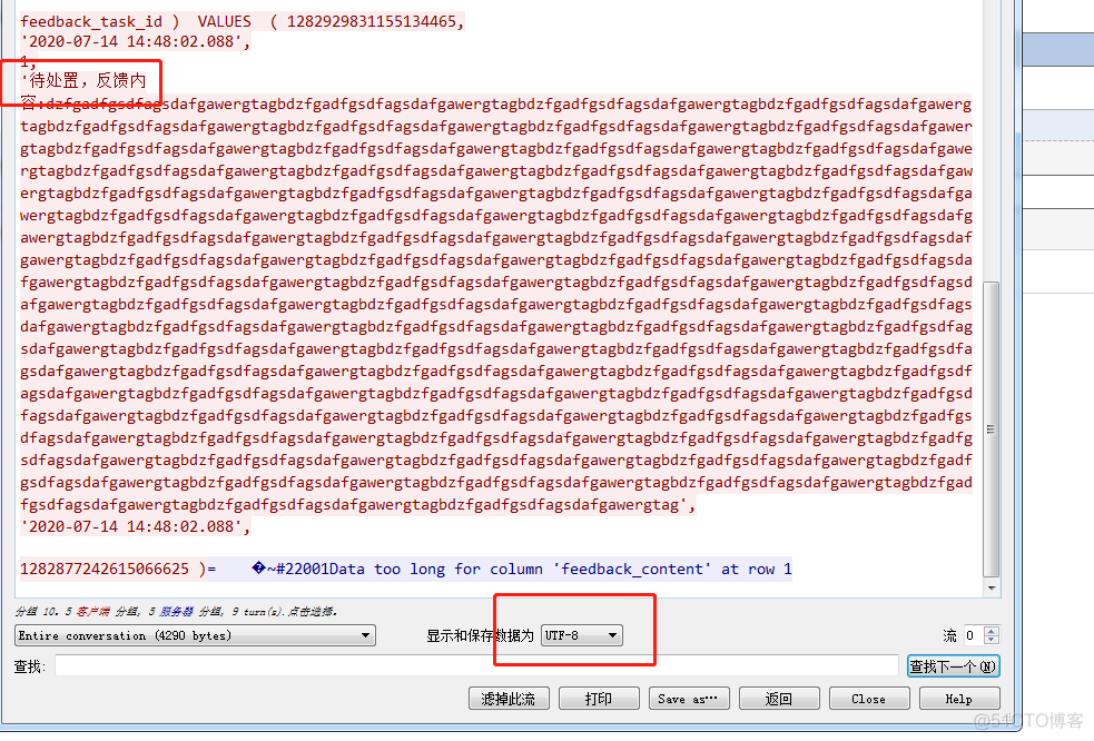 java 数据库字段超出长度报错 数据库字段长度不够_mysql_08