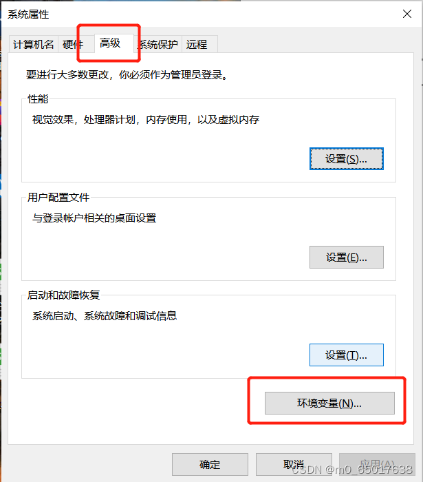 Android root权限 ADB查看 adb获取手机root权限_包名_04