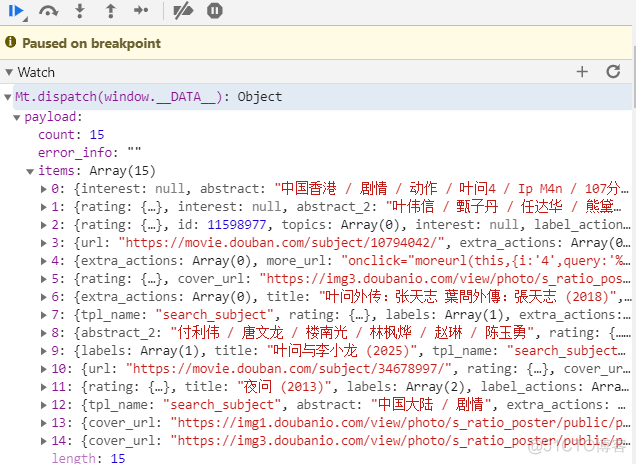 豆瓣爬虫 python 豆瓣爬虫网站_搜索_06