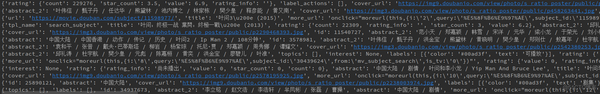 豆瓣爬虫 python 豆瓣爬虫网站_搜索_14