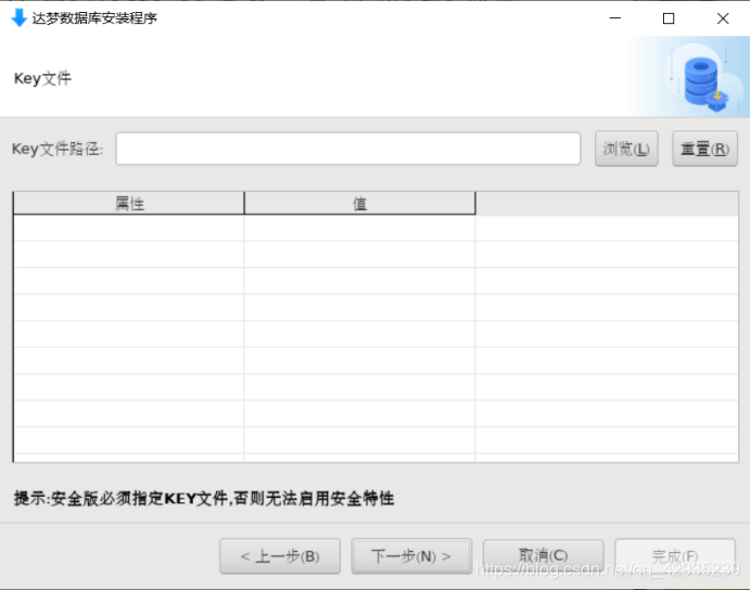 中标麒麟如何卸载mysql 中标麒麟如何卸载软件_图形化_04