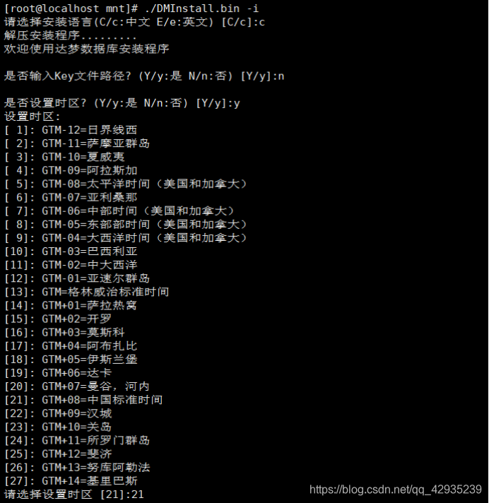 中标麒麟如何卸载mysql 中标麒麟如何卸载软件_vim_09