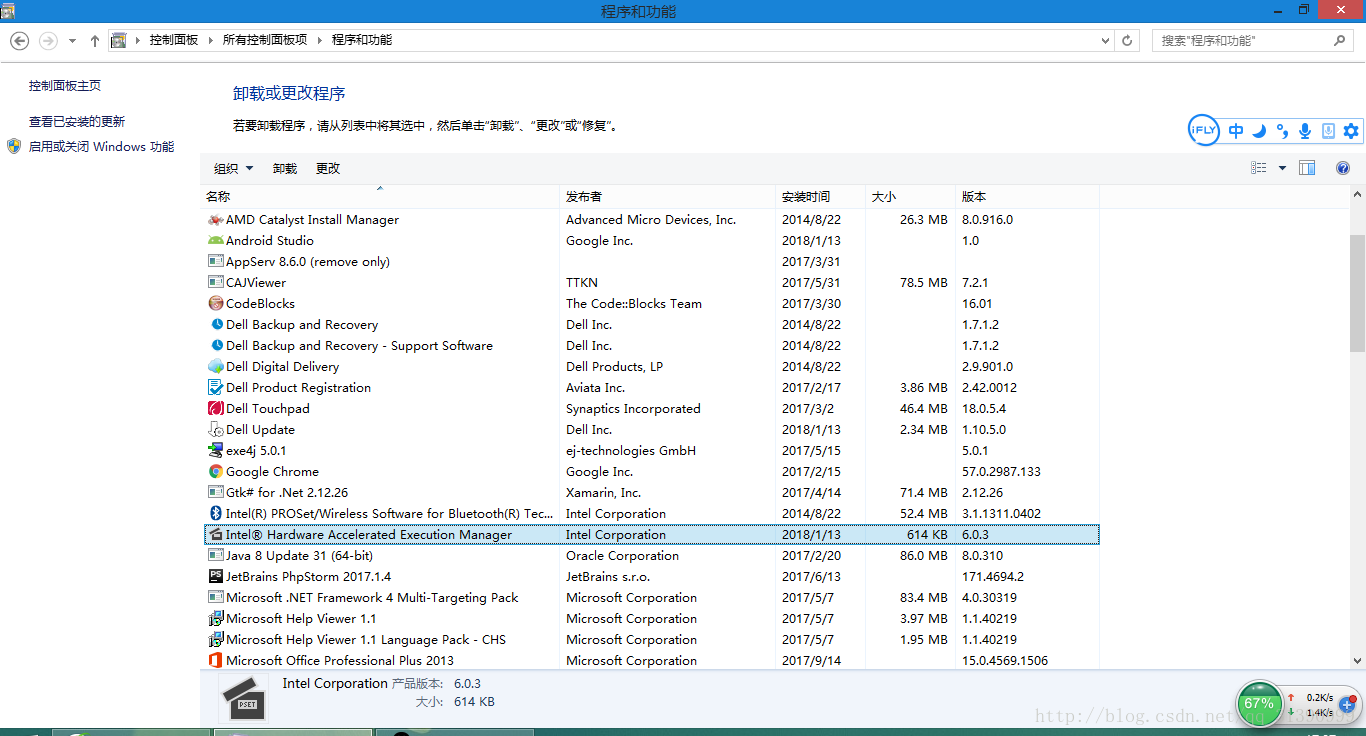 android studio GBK 报错 android studio error(26,13)_Andorid studio_03