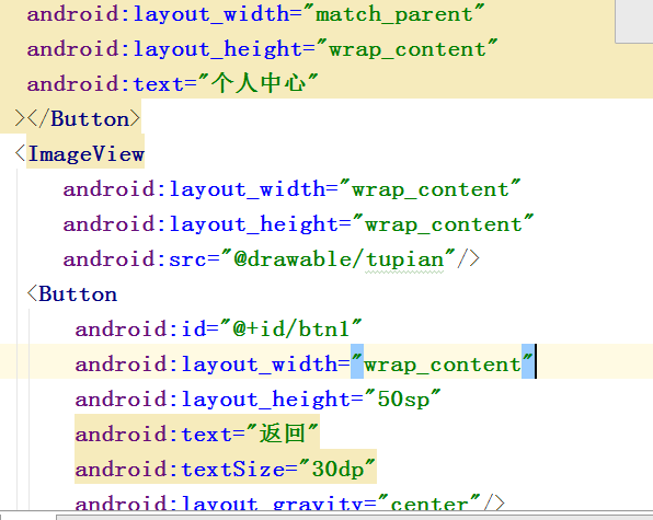 android 设置系统日程 基于android的日程管理系统_移动开发_06