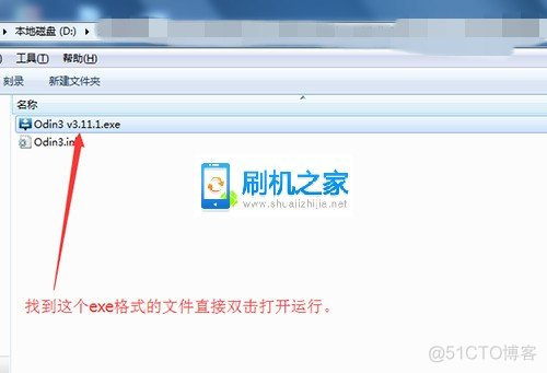 android root设备 APP提权 安卓7.0root权限获取_操作过程_04