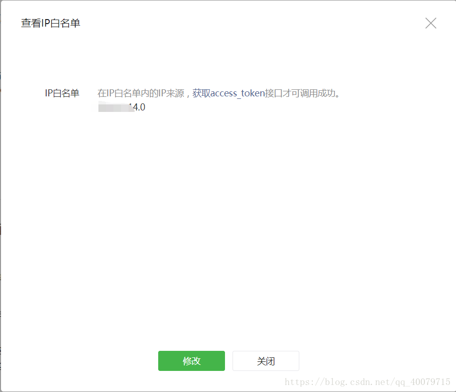 java微信sdk版本 java版微信还能用么_java微信sdk版本_03