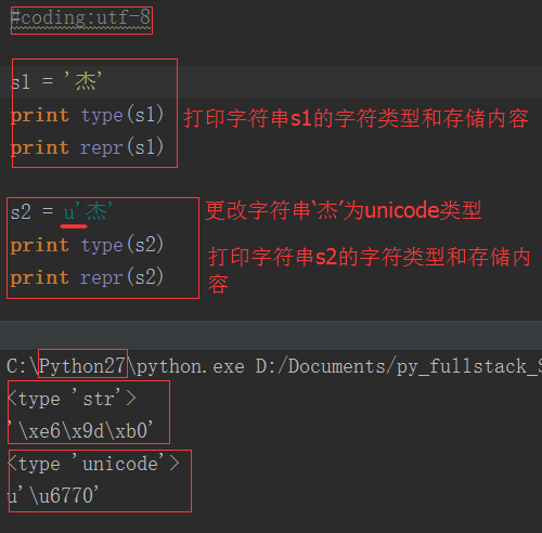 python 通用解编码 工具 python编码和解码有什么用_数据_06