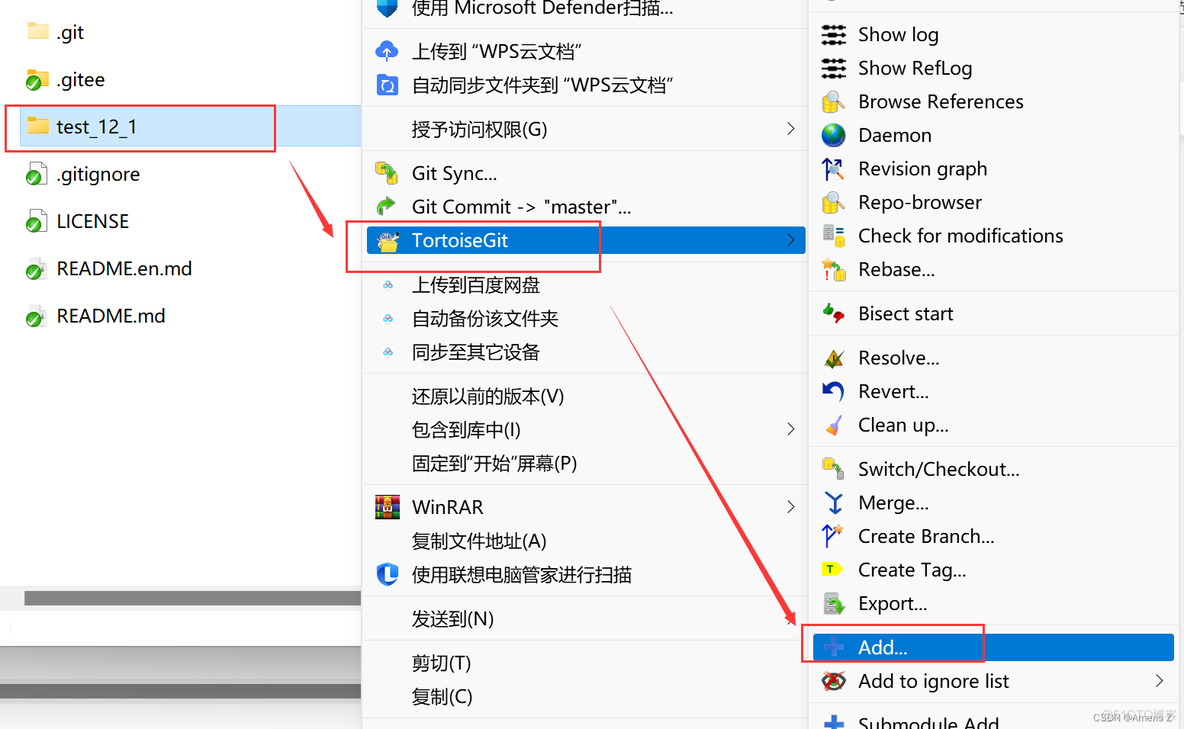 jstorm 码云 码云使用教程视频_git_13