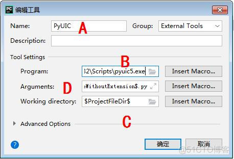 QPython OP qpython op汉化版_图形界面_10