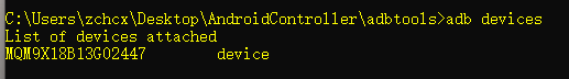 android 点击屏幕没有反应但是可以通过adb shell am start activity 安卓屏幕点不动怎么办_adb no devices found_04