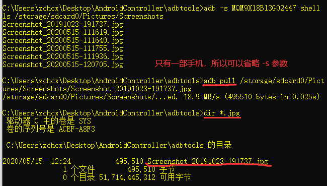 android 点击屏幕没有反应但是可以通过adb shell am start activity 安卓屏幕点不动怎么办_adb connect 连不上_06