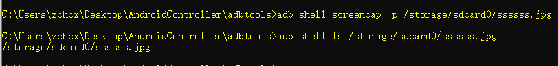 android 点击屏幕没有反应但是可以通过adb shell am start activity 安卓屏幕点不动怎么办_adb no devices found_07