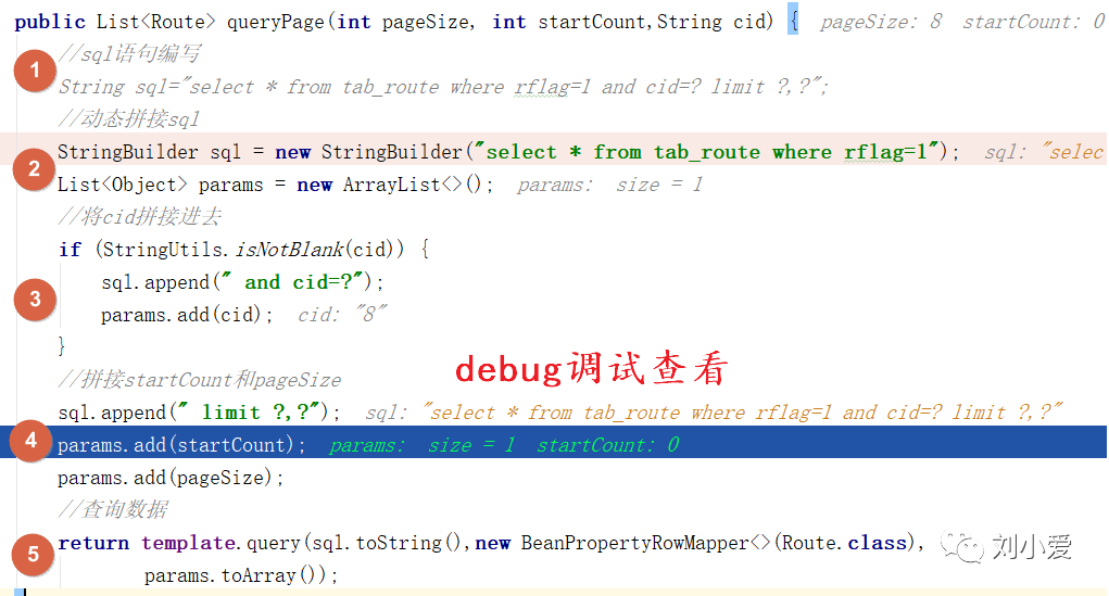 java 代码 模糊查询 javasql语句模糊查询_数据