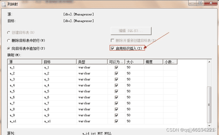 SQL server怎么把一个库里的多个表复制到另一个库里 sql server从另一个库导入数据_sql_11