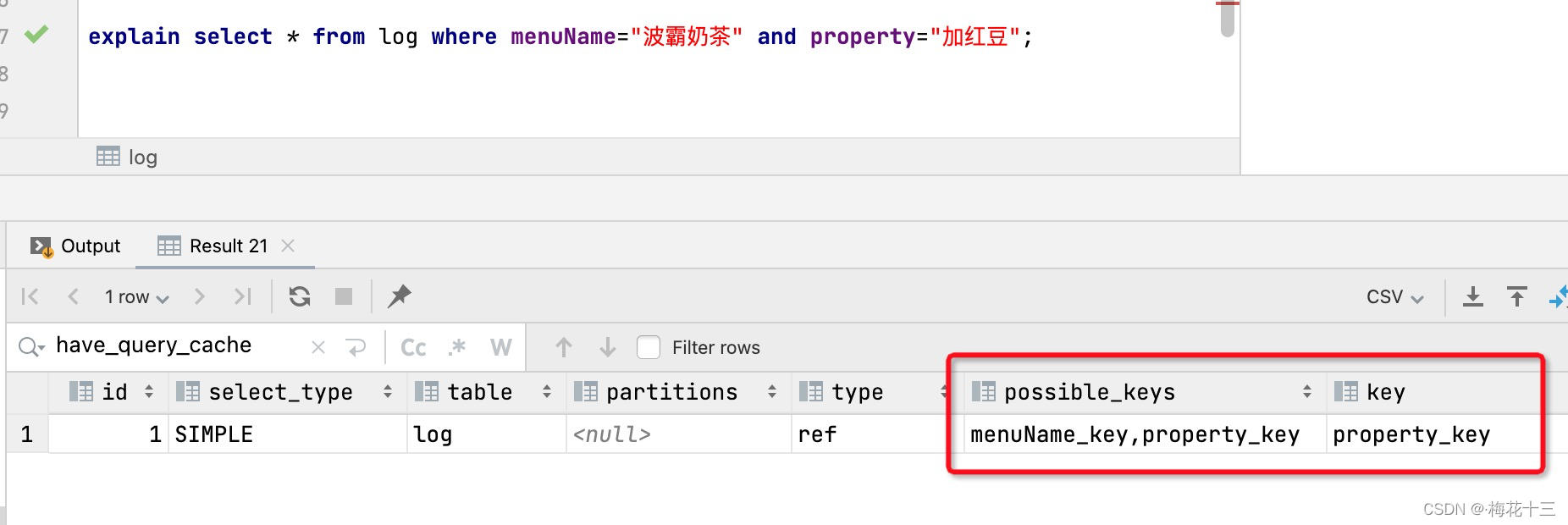 mysql服务器为什么磁盘io会飙高 服务器 mysql_数据库_06