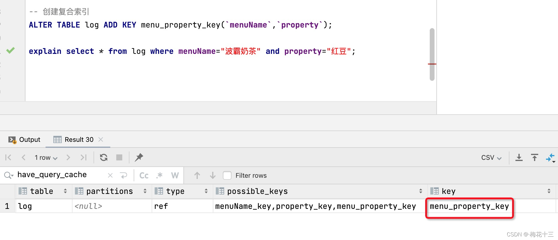 mysql服务器为什么磁盘io会飙高 服务器 mysql_mysql服务器为什么磁盘io会飙高_07