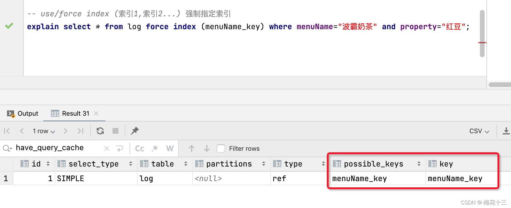 mysql服务器为什么磁盘io会飙高 服务器 mysql_mysql服务器为什么磁盘io会飙高_08