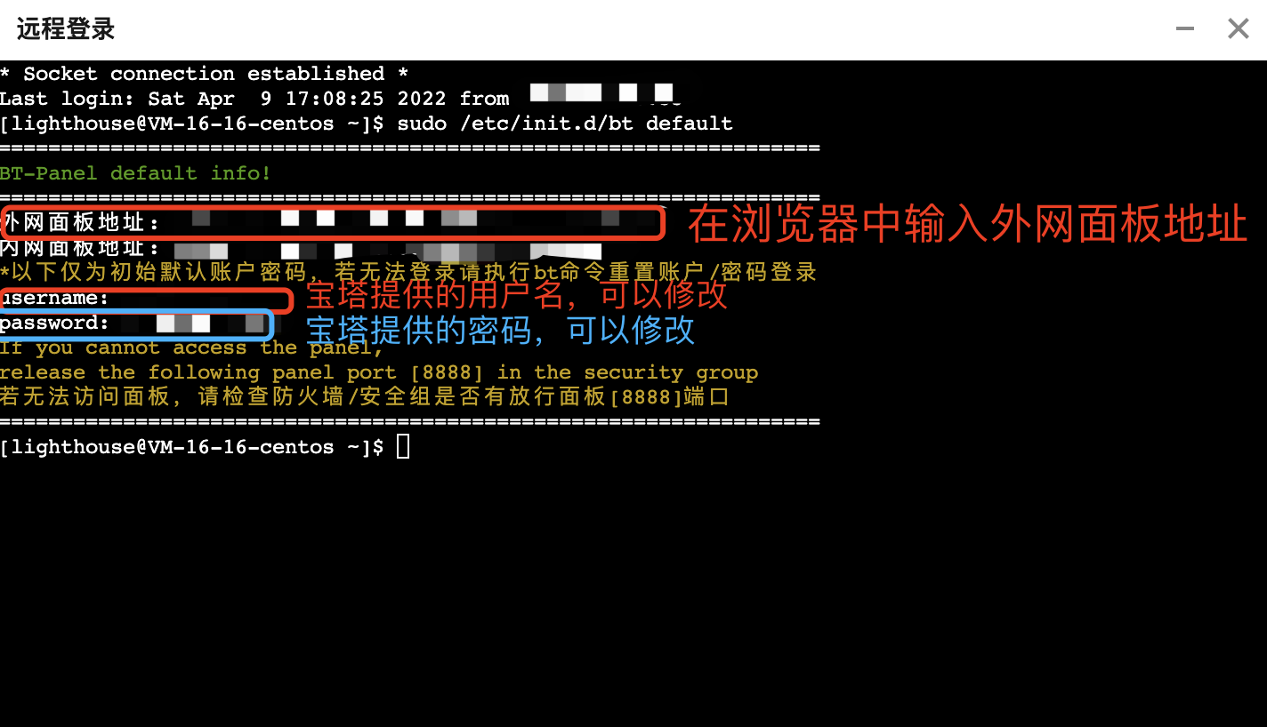 hexo部署到云服务器上 云服务器搭建hexo_云服务_03