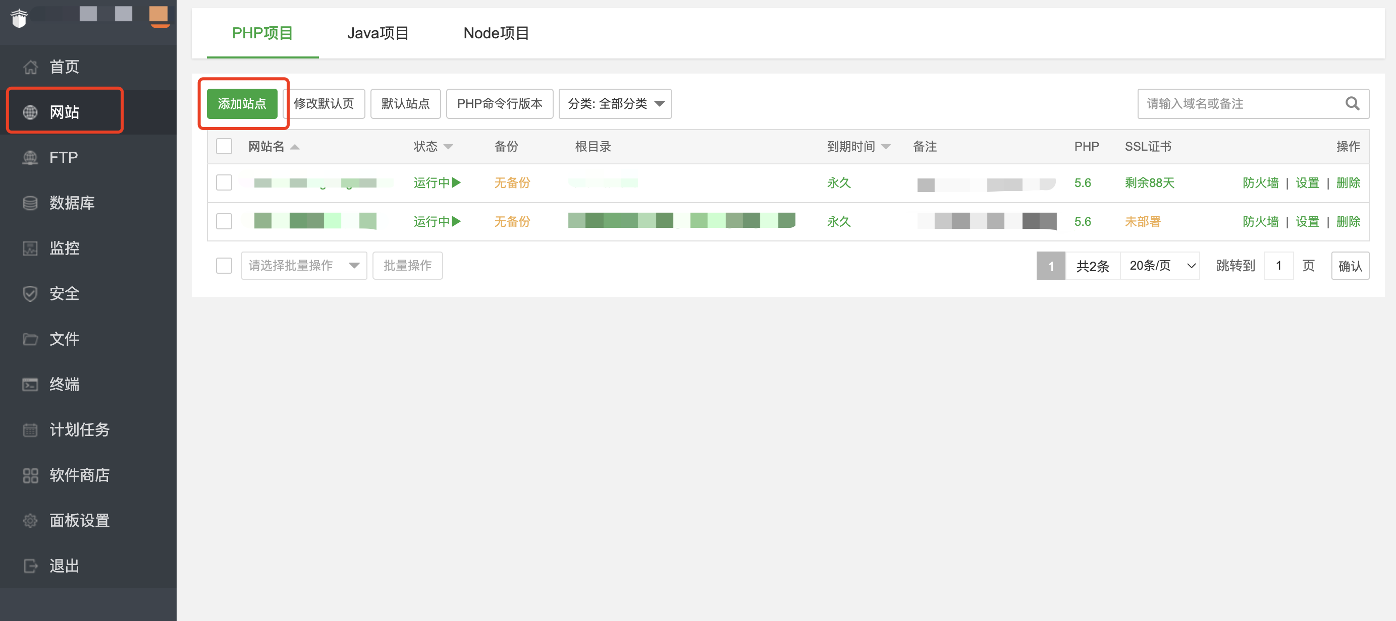 hexo部署到云服务器上 云服务器搭建hexo_git_08