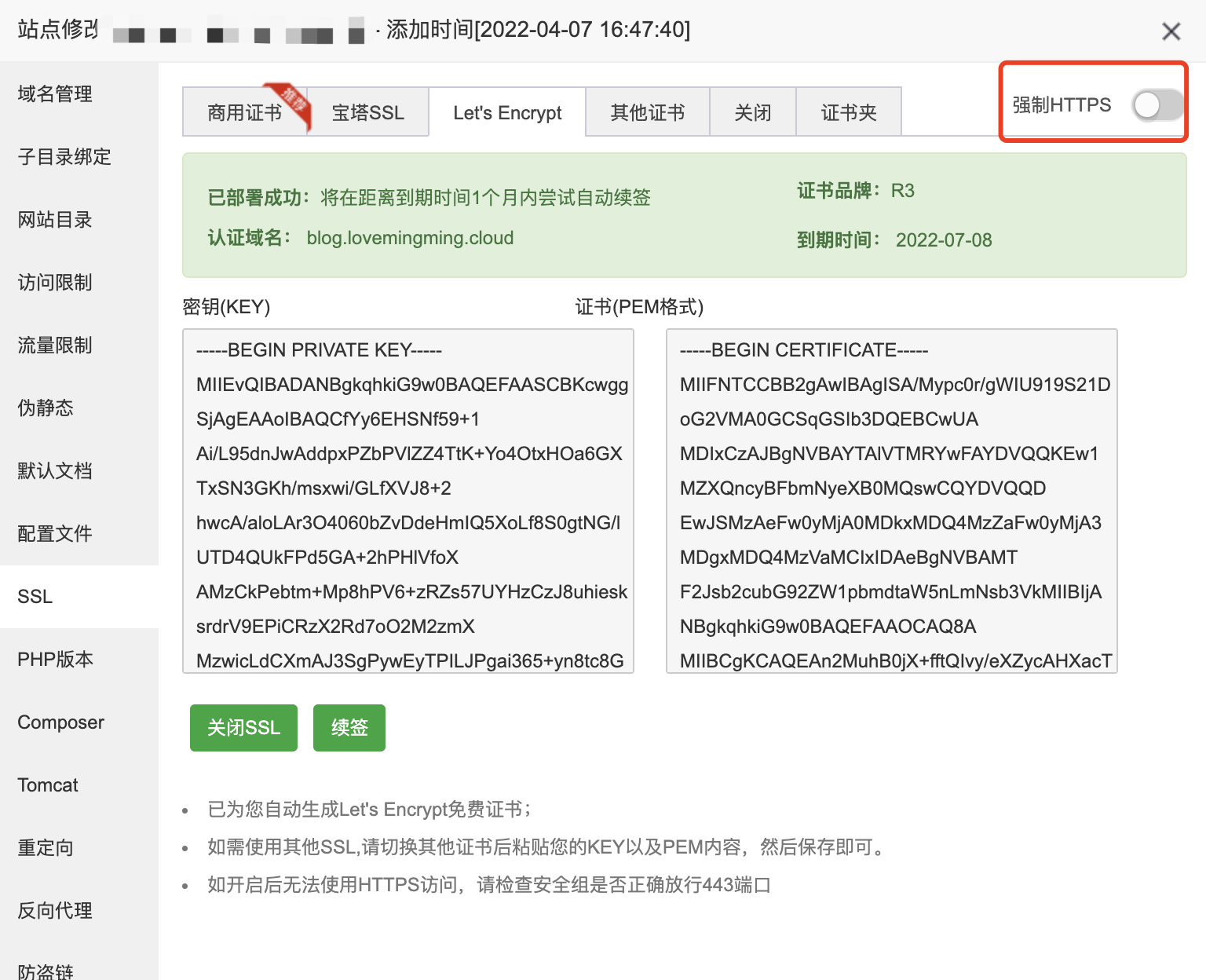 hexo部署到云服务器上 云服务器搭建hexo_服务器_11