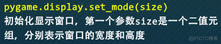 python VR开发 python游戏开发引擎_游戏_06