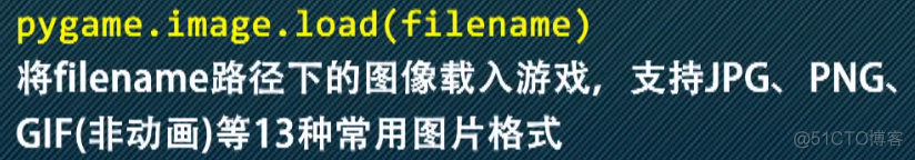 python VR开发 python游戏开发引擎_开发框架_16