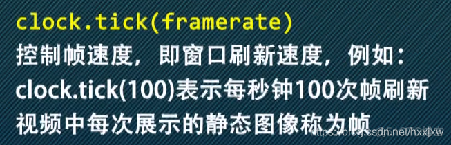 python VR开发 python游戏开发引擎_小游戏_27