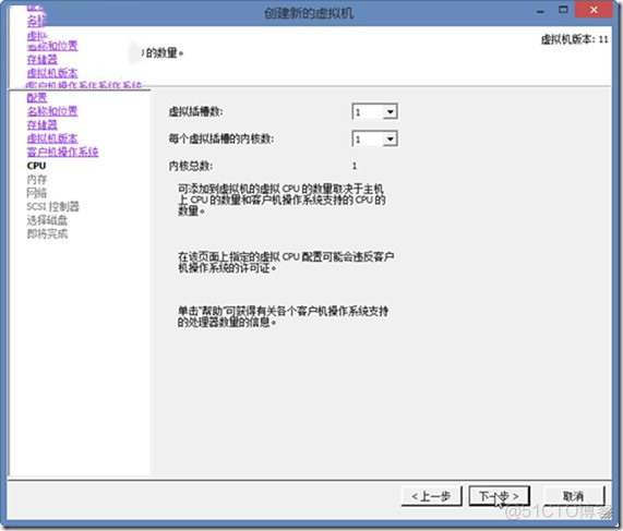 裸机安装docker 裸机安装虚拟机_裸机安装docker_29