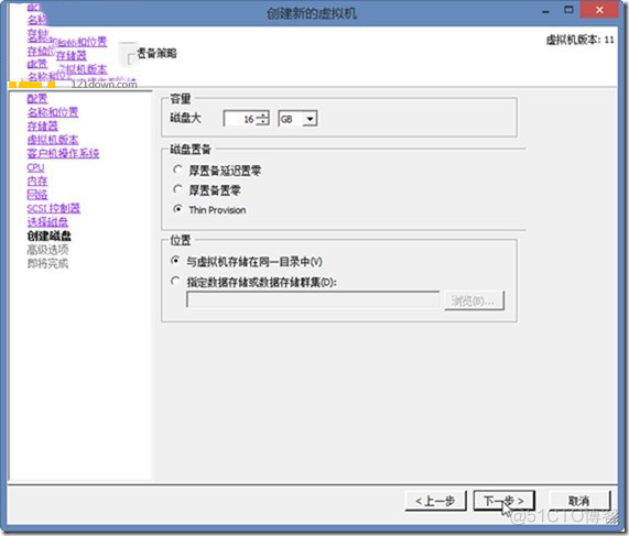 裸机安装docker 裸机安装虚拟机_Windows_34