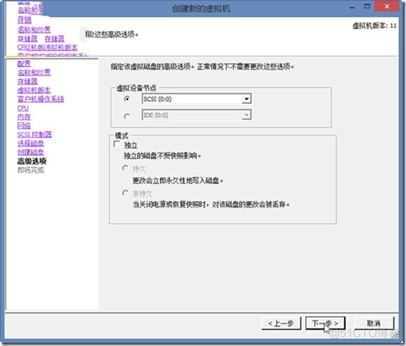 裸机安装docker 裸机安装虚拟机_Windows_35