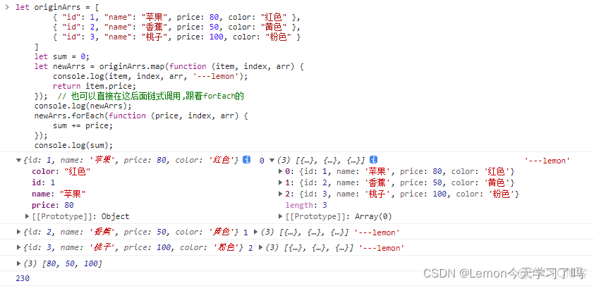 js 遍历java map js map遍历对象数组_开发语言_02