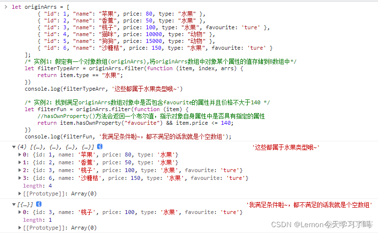 js 遍历java map js map遍历对象数组_开发语言_03