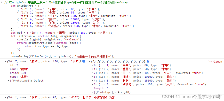 js 遍历java map js map遍历对象数组_开发语言_05