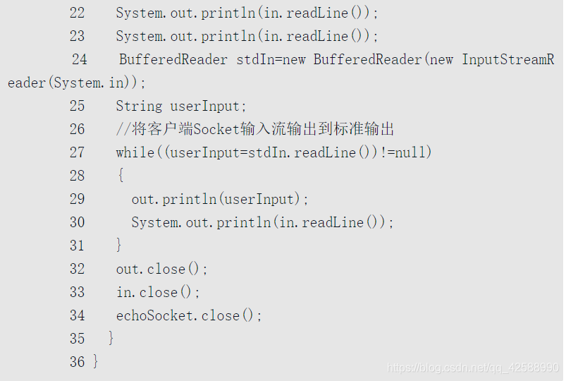 java socket 获取头部信息 java socket getinputstream_服务器端_11