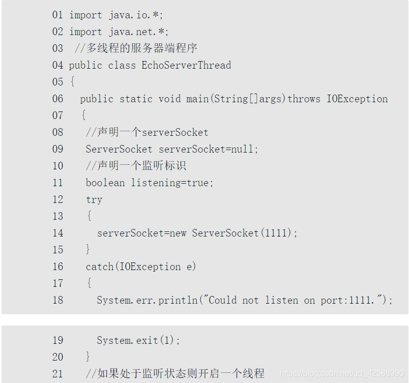 java socket 获取头部信息 java socket getinputstream_服务器端_15