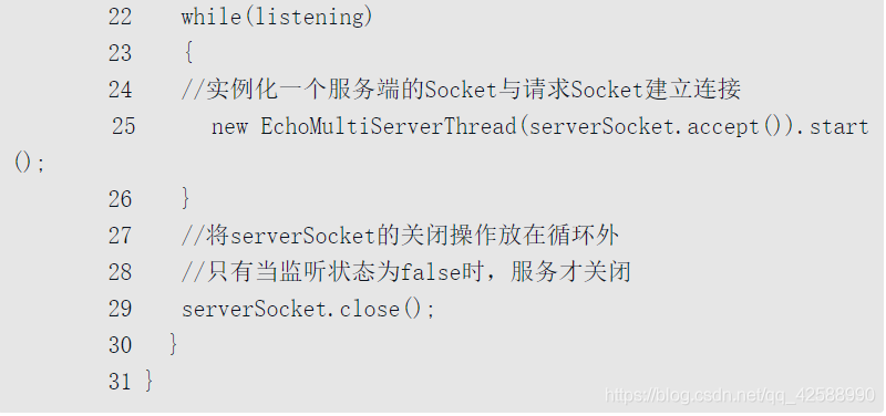 java socket 获取头部信息 java socket getinputstream_java_16