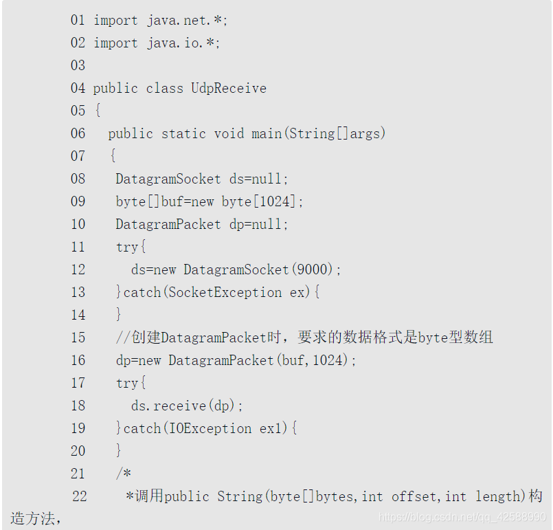 java socket 获取头部信息 java socket getinputstream_java socket 获取头部信息_18